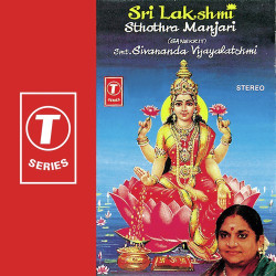 lalitha sahasranamam by sivananda vijayalakshmi