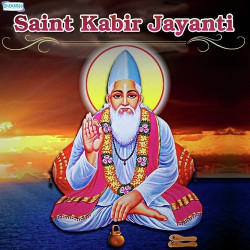 Kabir Ke Dohe - Saint Kabir Jayanti Spl (Album) All Songs Download ...