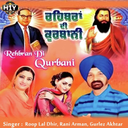 qurbani hindi songs mp3 download qurbani hindi songs mp3 download