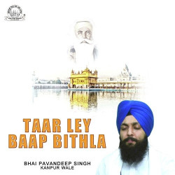 Punjabi Unknown