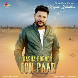 Punjabi Unknown