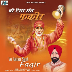Punjabi Unknown