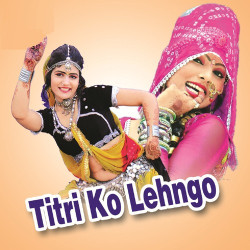 Hindi Unknown