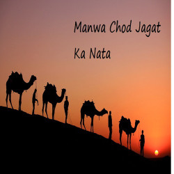 Hindi Unknown