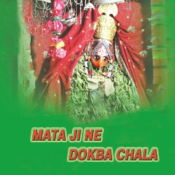Hindi Unknown
