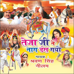 Hindi Unknown