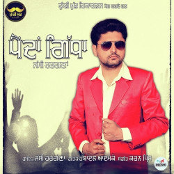 Unknown Painda Gidha