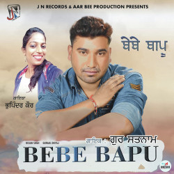 Gur Satnam Bhupinder Kaur New Mp3 Song Bebe Bapu Download Raag Fm