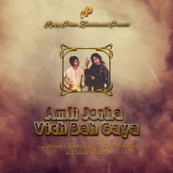 Punjabi-Singles Unknown