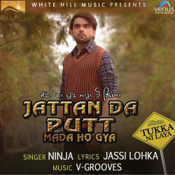 Unknown Tukka Ni Laya