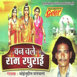 Hindi Unknown