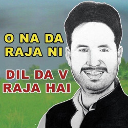Unknown O Na Da Raja Ni