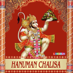 Unknown Hanuman Chalisa - Anuradha Paudwal