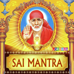 Unknown Sai Mantra