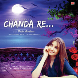 Unknown Chanda Re
