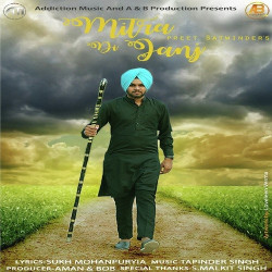 Punjabi Unknown