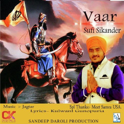 Punjabi Unknown