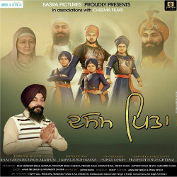 Punjabi-Singles Unknown