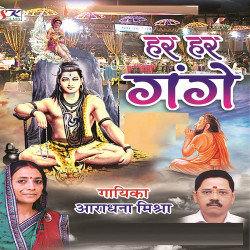 Hindi Unknown