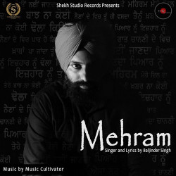 Unknown Mehram