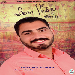 Unknown Chandra Vichola