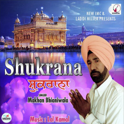 Punjabi Unknown