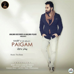 Punjabi Unknown