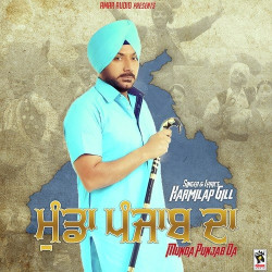 Unknown Munda Punjab Da