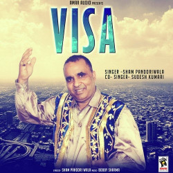 Unknown Visa