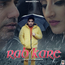 Unknown Rab Kare