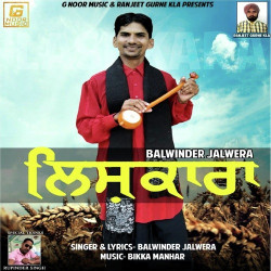 Punjabi Unknown