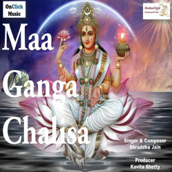 Unknown Maa Ganga Chalisa
