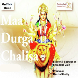 Unknown Maa Durga Chalisa