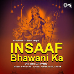 Unknown Insaaf Bhawani Ka