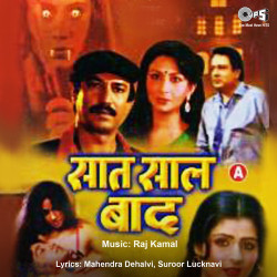 Unknown Saat Saal Baad