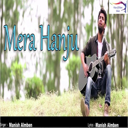 Unknown Mera Hanju