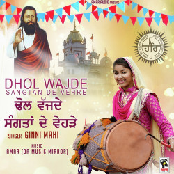 Punjabi Unknown