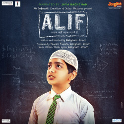 Unknown Alif