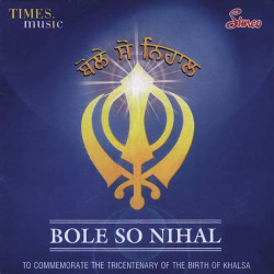 Unknown Bole So Nihal Vol 1 And 2