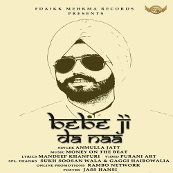 Unknown Bebe Ji Da Naa
