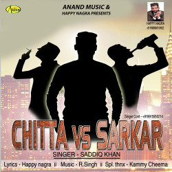 Unknown Chitta Vs Sarkar