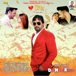 Unknown Dil Naal Khedi