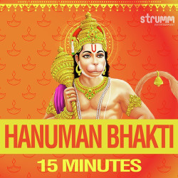 Unknown Hanuman Bhakti - 15 Minutes