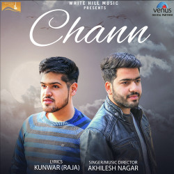 Unknown Chann