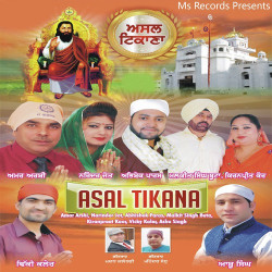 Unknown Asal Tikana