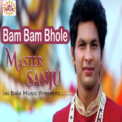 Unknown Bam Bam Bhole
