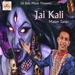Punjabi Unknown