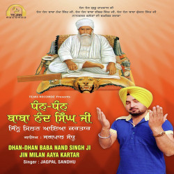 Unknown Dhan Dhan Baba Nand Singh Ji Jin Milan Aaya Kartar