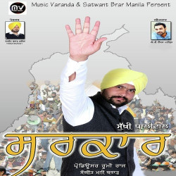 Unknown Sarkar