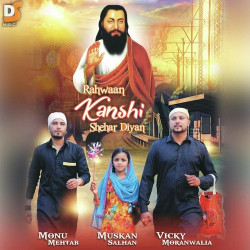 Punjabi Unknown